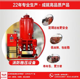 消防穩(wěn)壓設(shè)備 專業(yè)銷售與高品質(zhì)保障