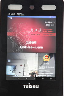 泰首智能 激發(fā)AI潛力，助推雙創(chuàng)服務(wù)加速發(fā)展